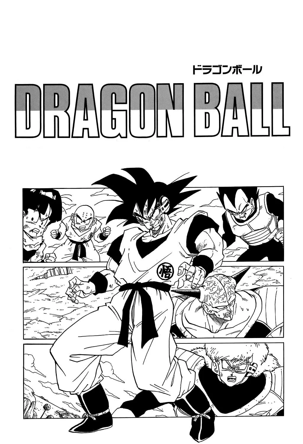 Read Dragon Ball Perfect Edition chapter 299 image 36 on Lezhin