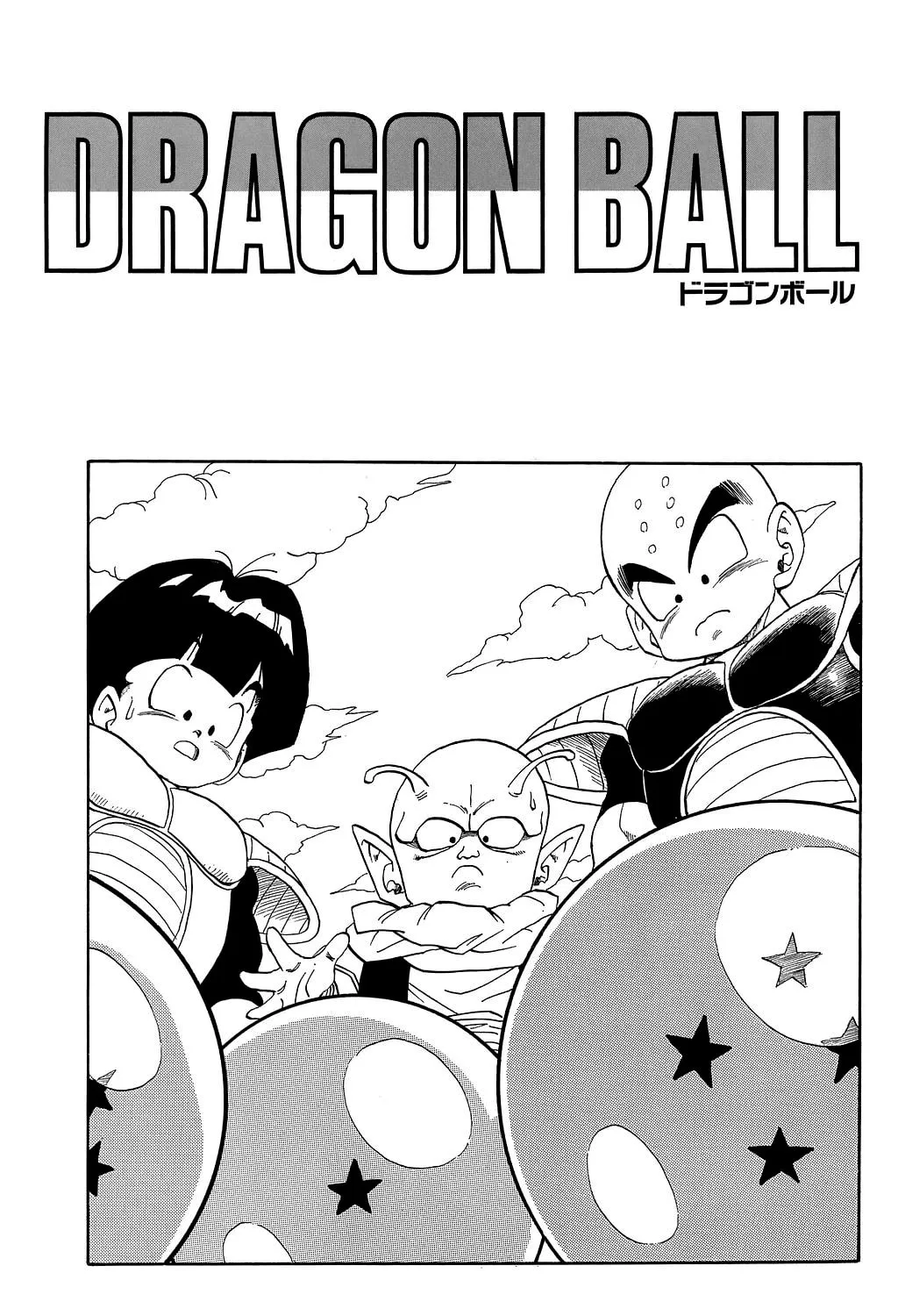 Read Dragon Ball Perfect Edition chapter 299 image 42 on Lezhin