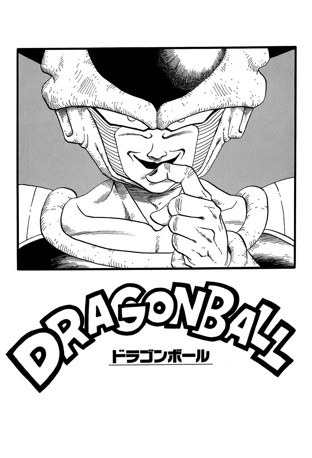 Read Dragon Ball Perfect Edition chapter 299 image 50 on Lezhin