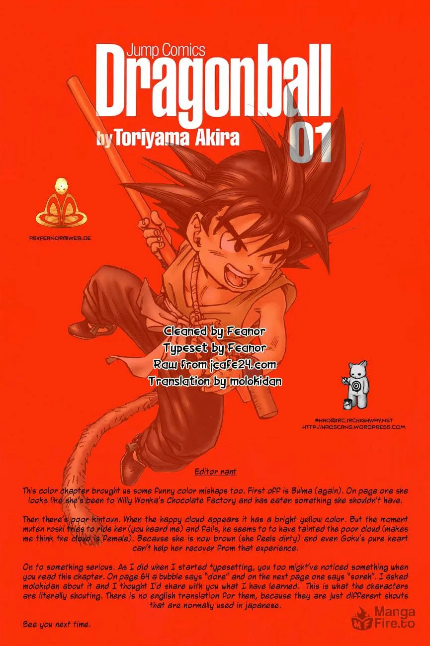 Read Dragon Ball Perfect Edition chapter 3 image 14 on Lezhin