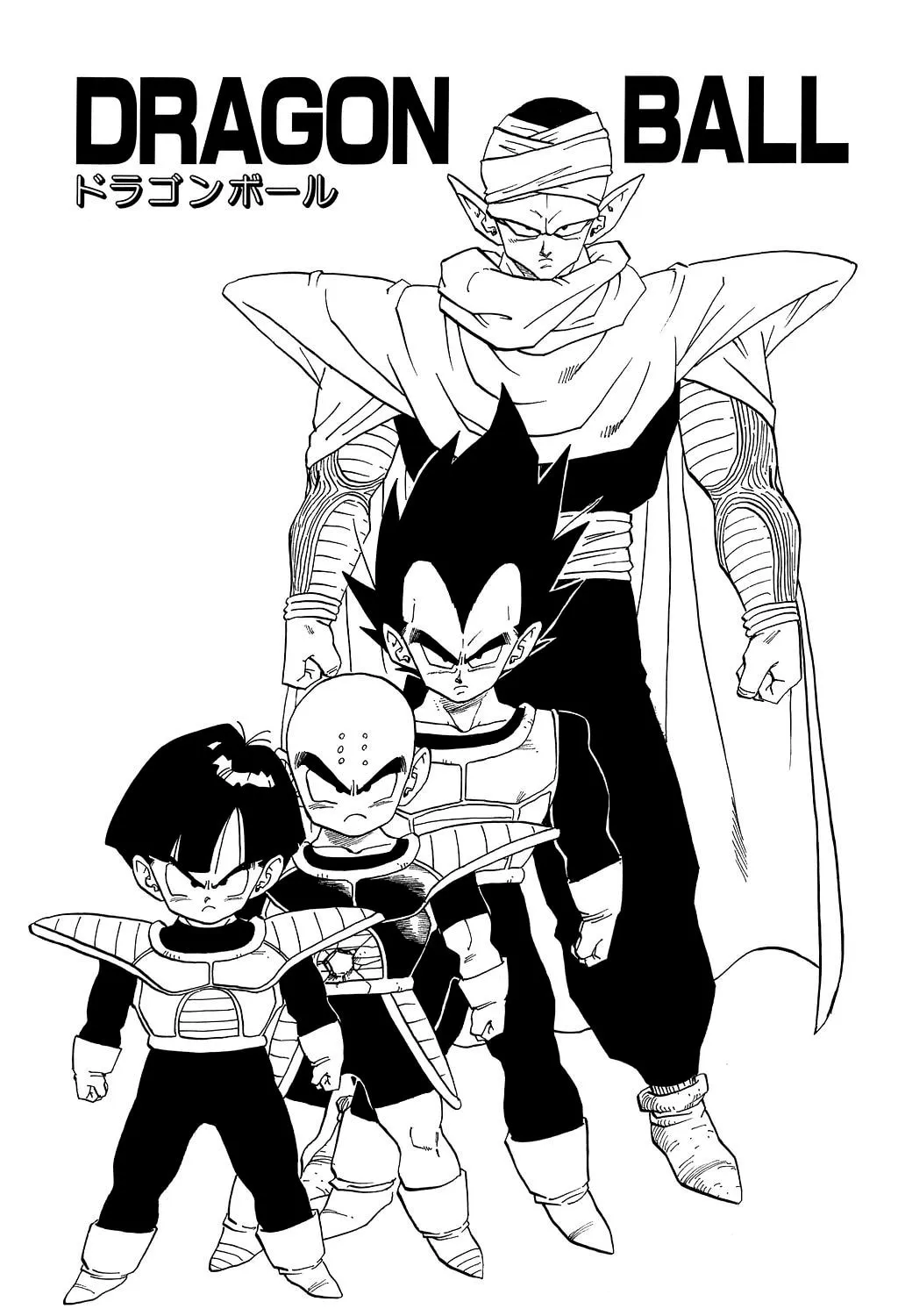 Read Dragon Ball Perfect Edition chapter 300 image 0 on Lezhin