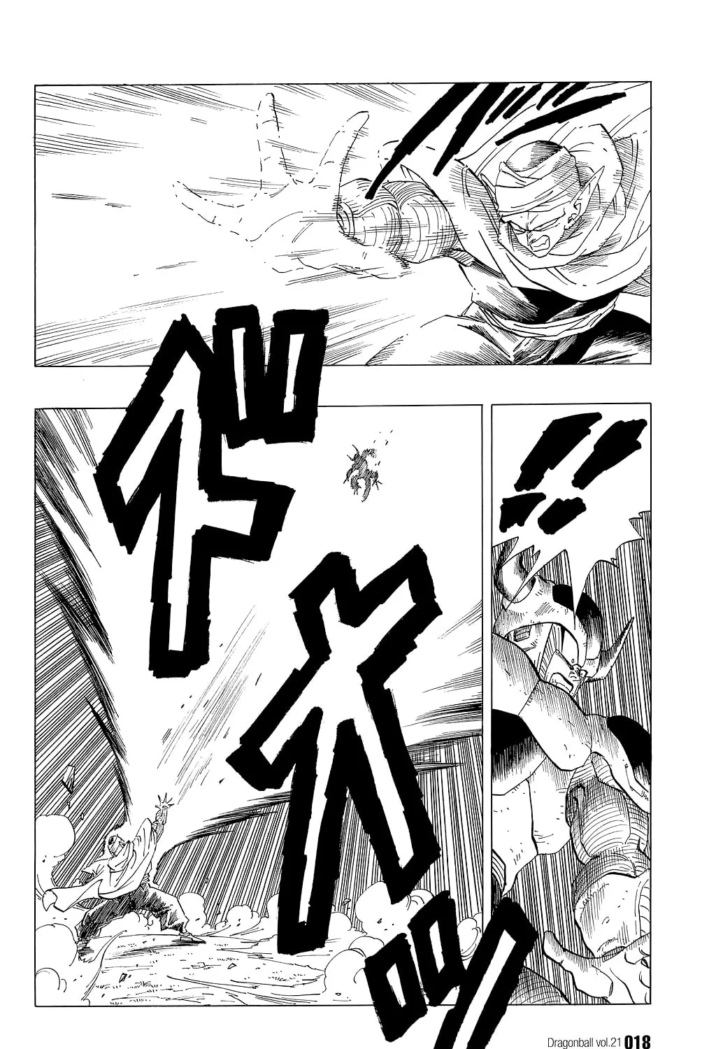 Read Dragon Ball Perfect Edition chapter 300 image 26 on Lezhin