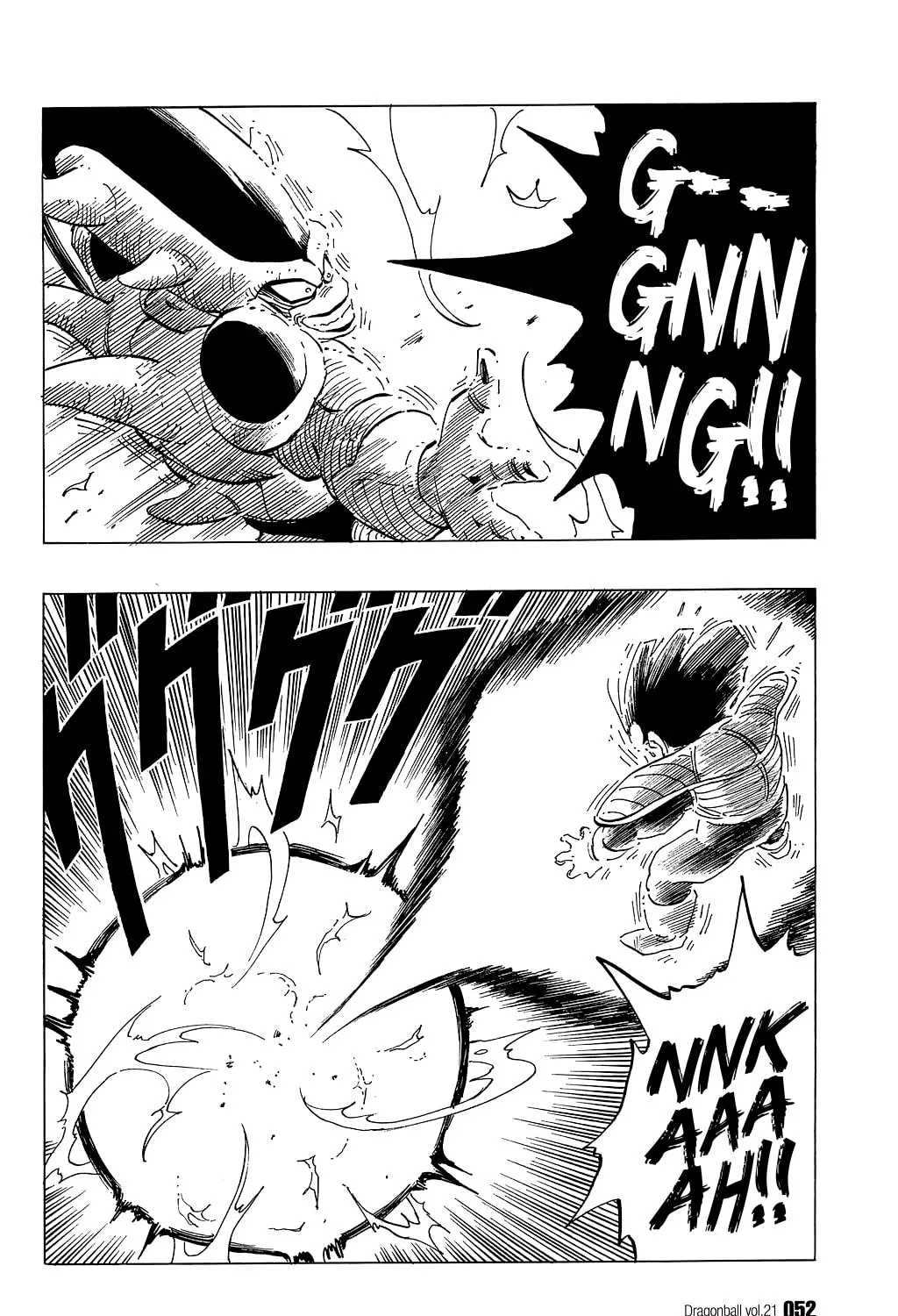 Read Dragon Ball Perfect Edition chapter 303 image 6 on Lezhin