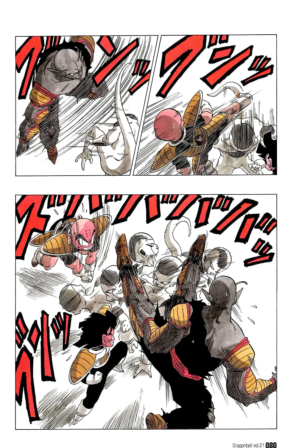 Read Dragon Ball Perfect Edition chapter 305 image 6 on Lezhin