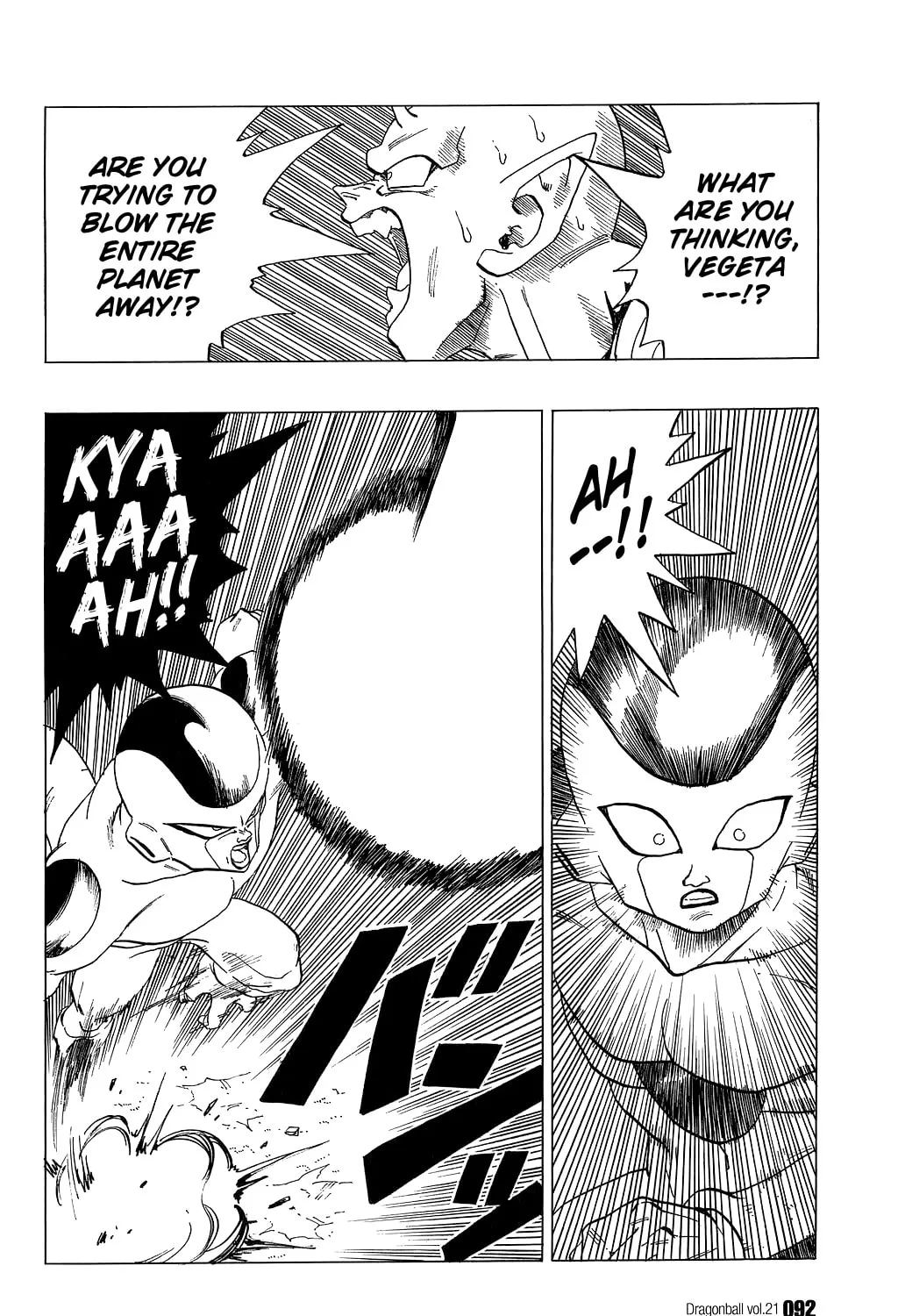 Read Dragon Ball Perfect Edition chapter 306 image 2 on Lezhin