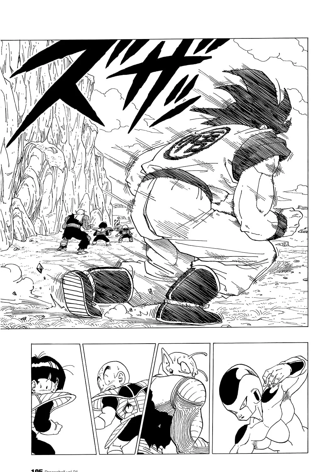 Read Dragon Ball Perfect Edition chapter 307 image 6 on Lezhin