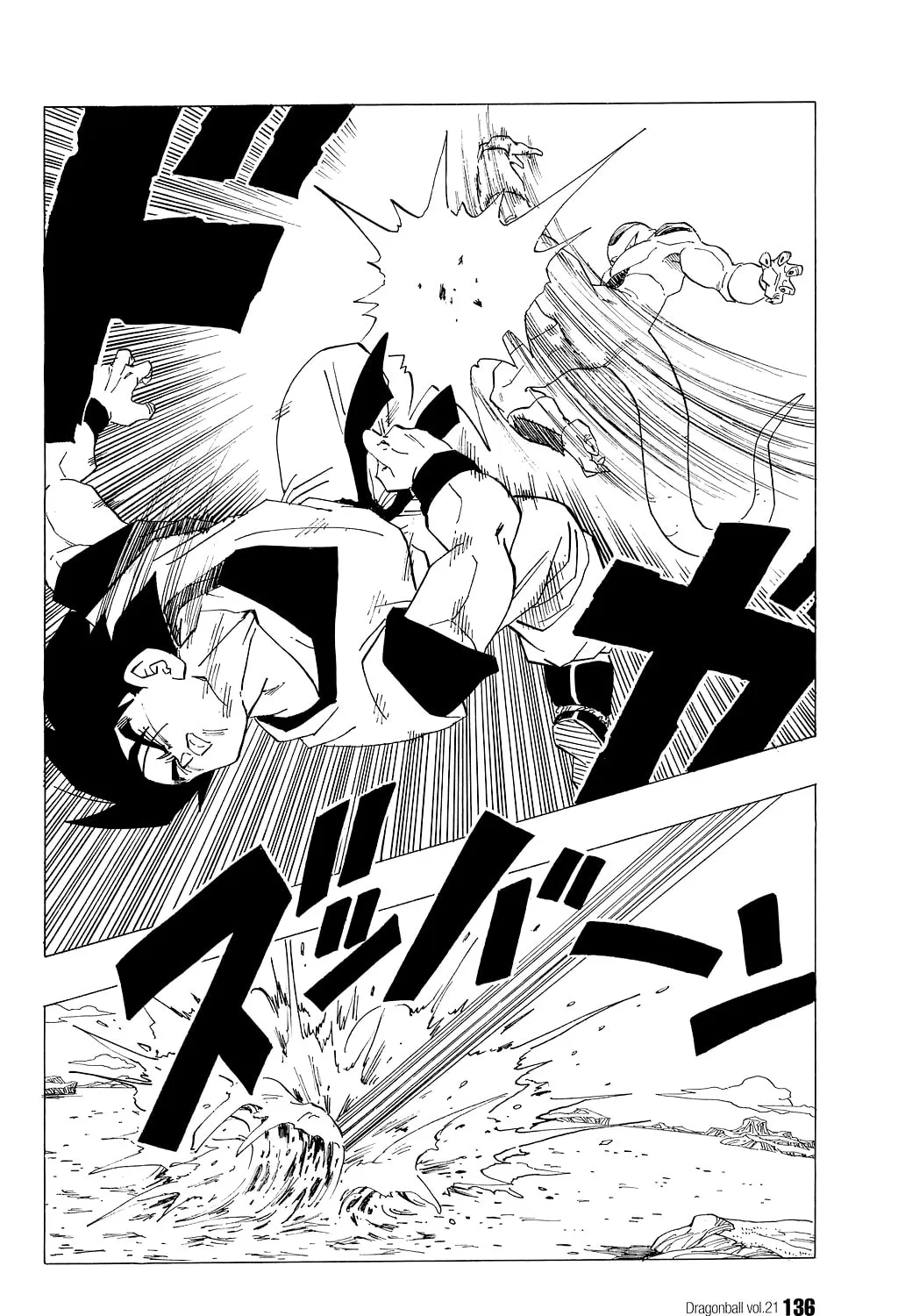 Read Dragon Ball Perfect Edition chapter 309 image 12 on Lezhin