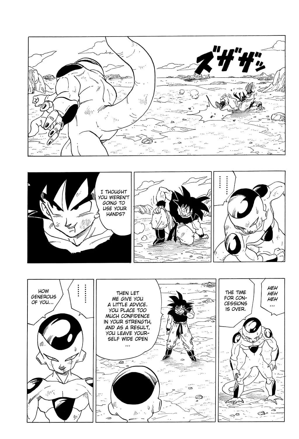 Read Dragon Ball Perfect Edition chapter 311 image 26 on Lezhin