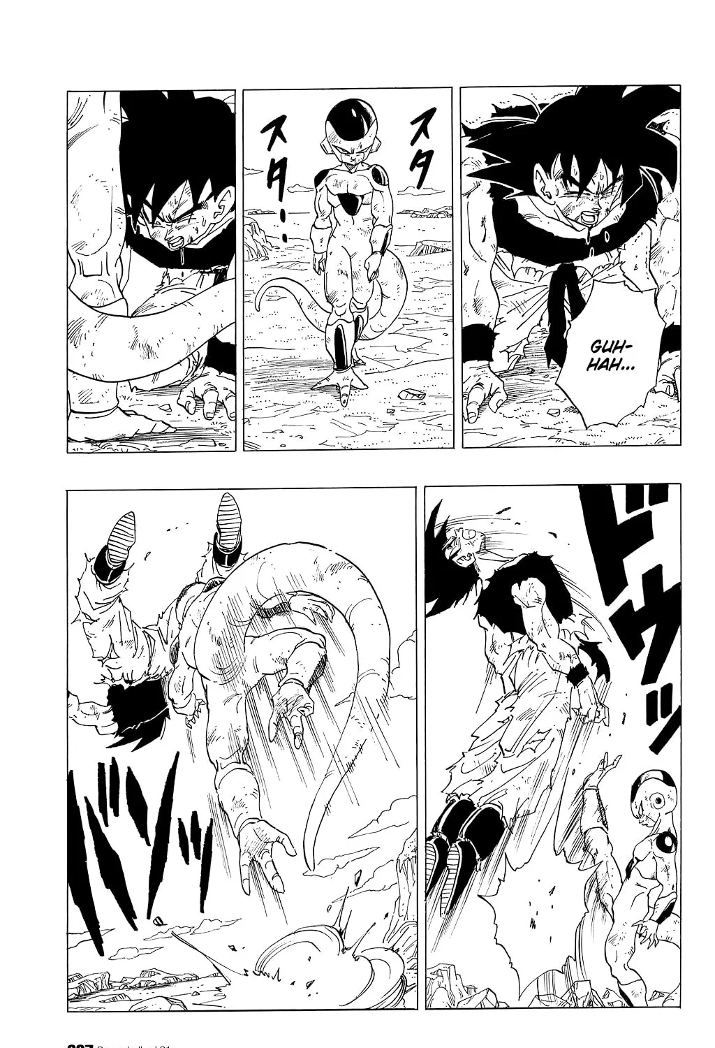 Read Dragon Ball Perfect Edition chapter 314 image 14 on Lezhin