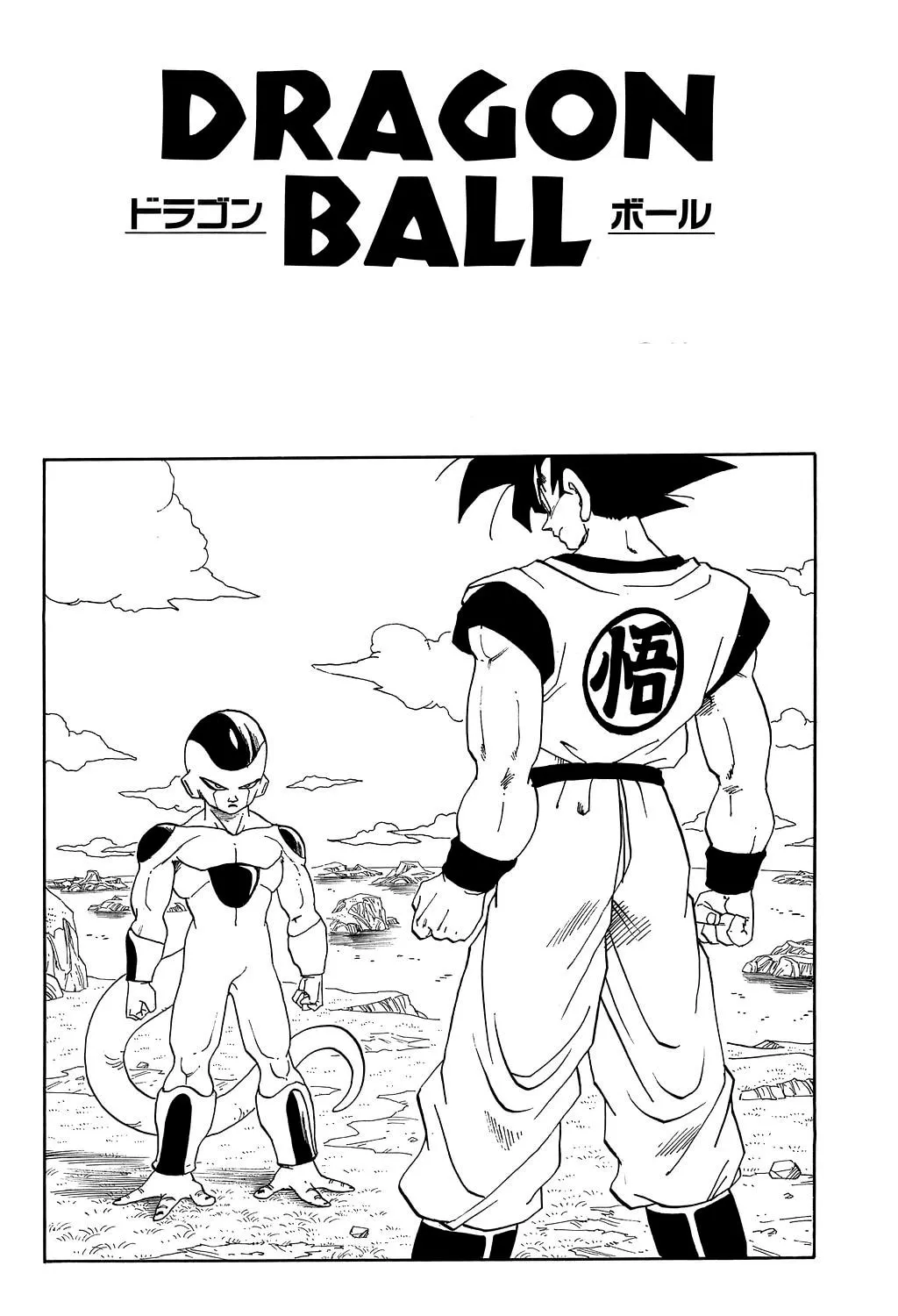 Read Dragon Ball Perfect Edition chapter 314 image 42 on Lezhin