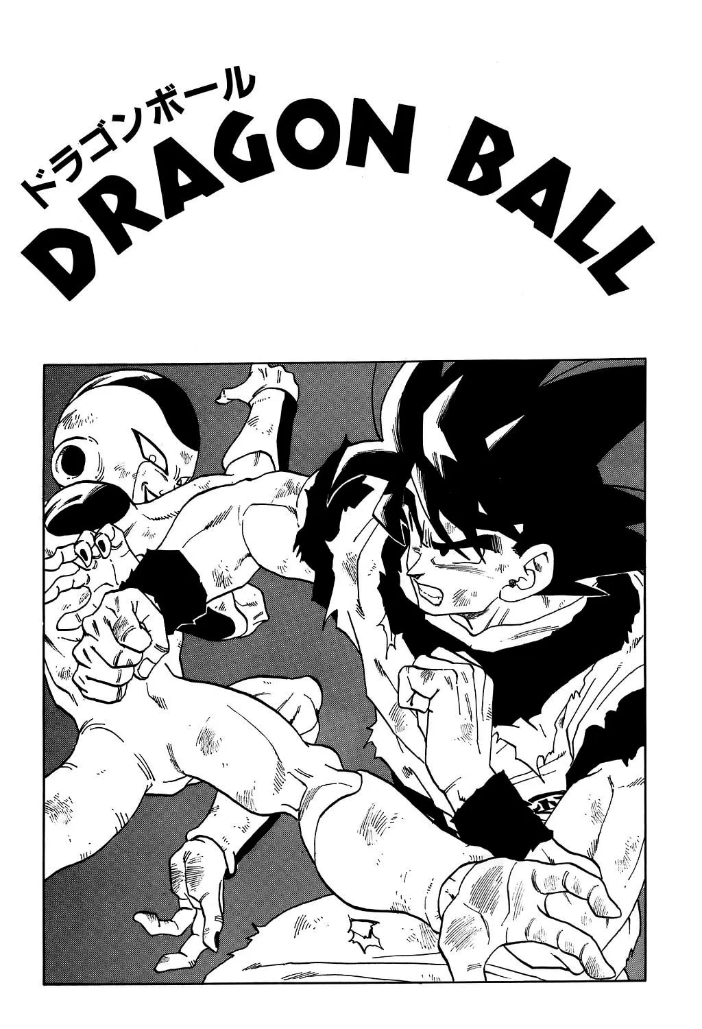 Read Dragon Ball Perfect Edition chapter 314 image 50 on Lezhin