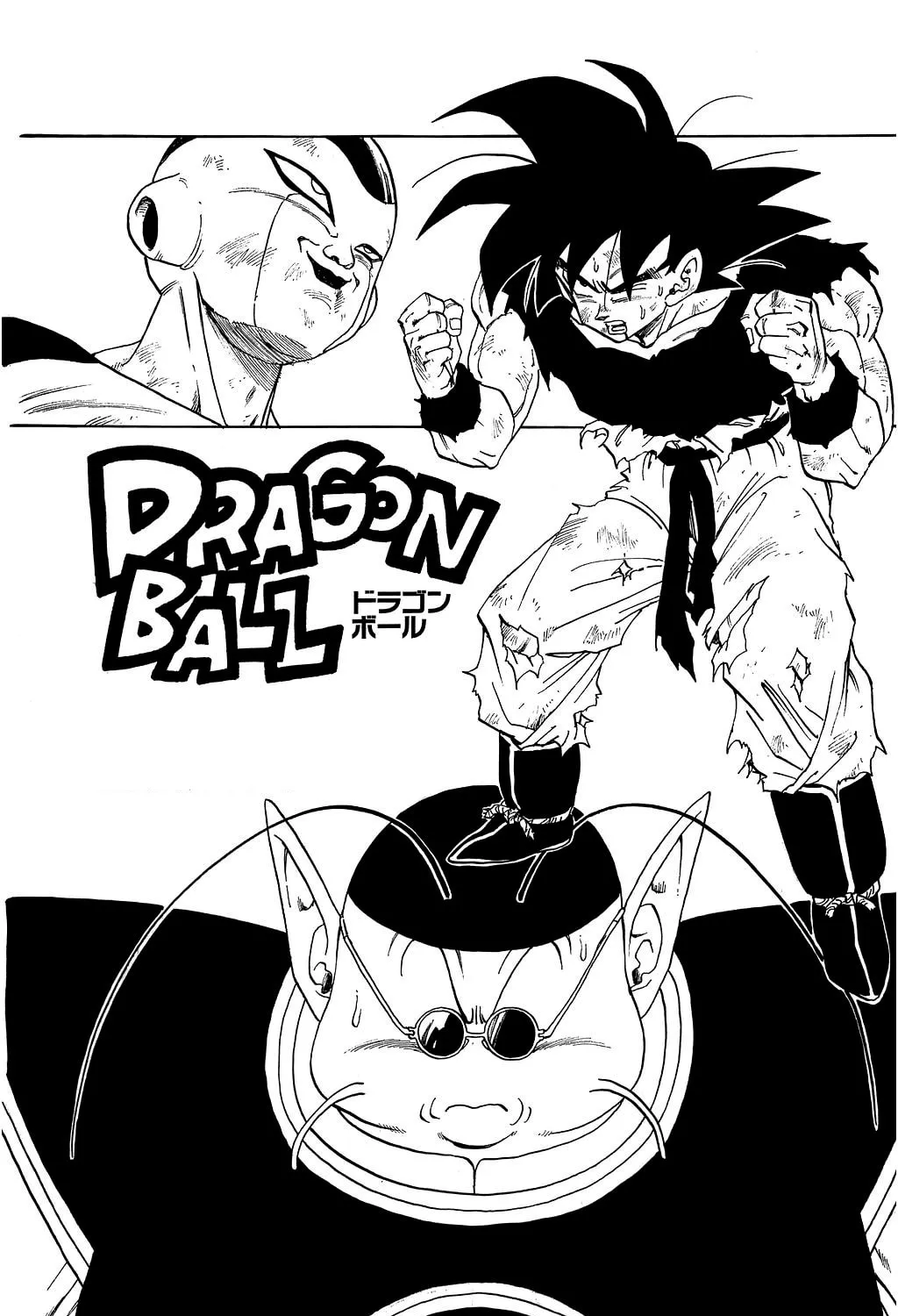 Read Dragon Ball Perfect Edition chapter 314 image 54 on Lezhin