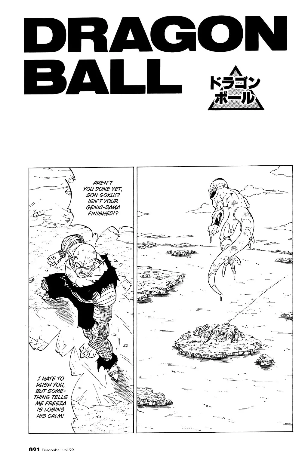 Read Dragon Ball Perfect Edition chapter 316 image 0 on Lezhin