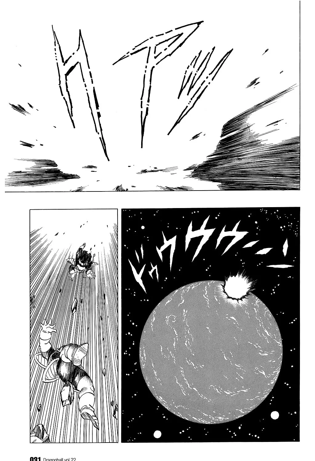 Read Dragon Ball Perfect Edition chapter 316 image 20 on Lezhin