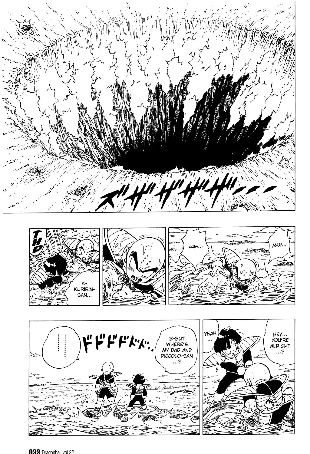 Read Dragon Ball Perfect Edition chapter 316 image 24 on Lezhin