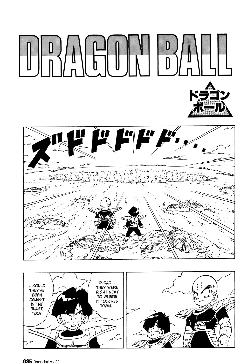 Read Dragon Ball Perfect Edition chapter 317 image 0 on Lezhin