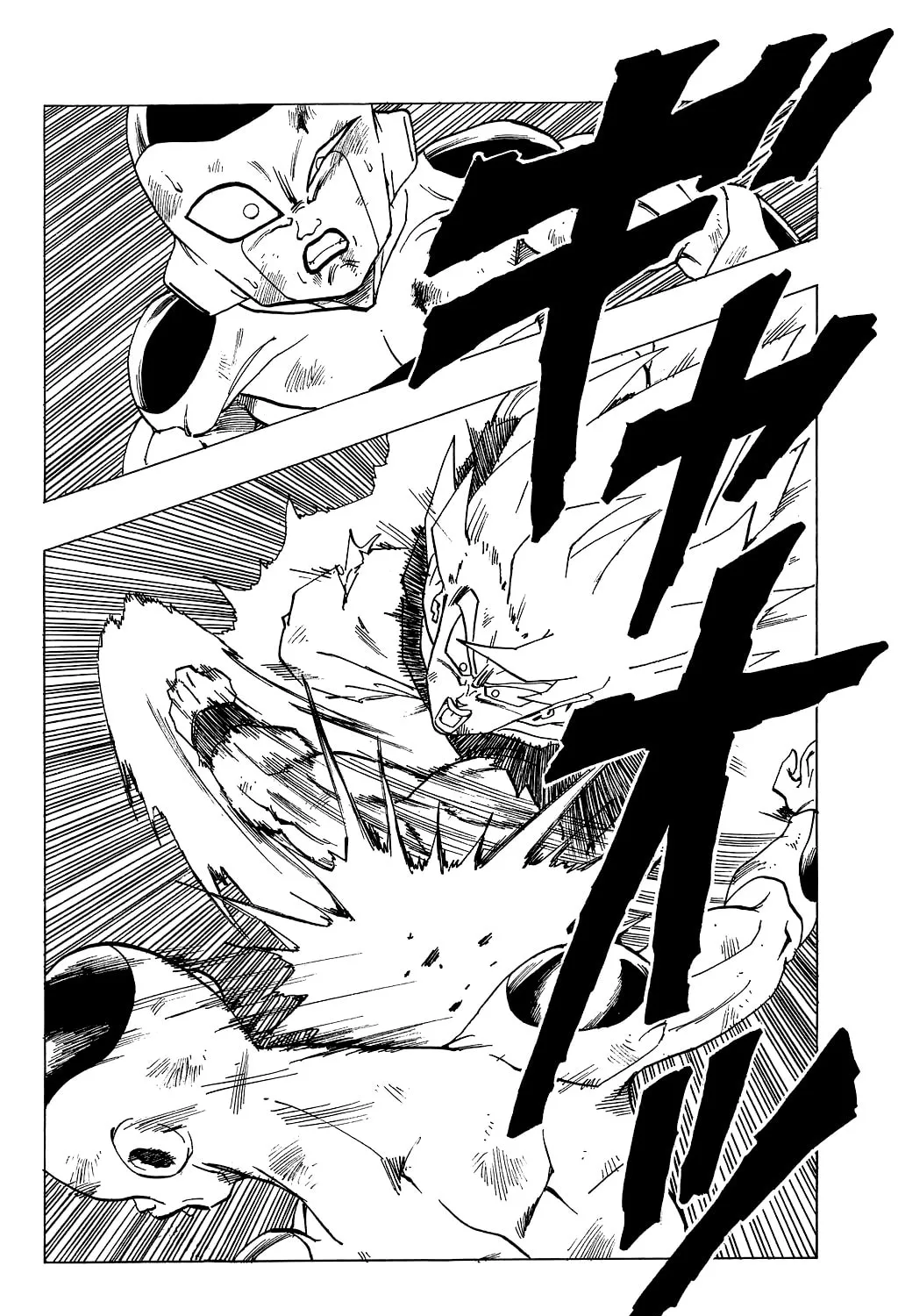 Read Dragon Ball Perfect Edition chapter 318 image 12 on Lezhin