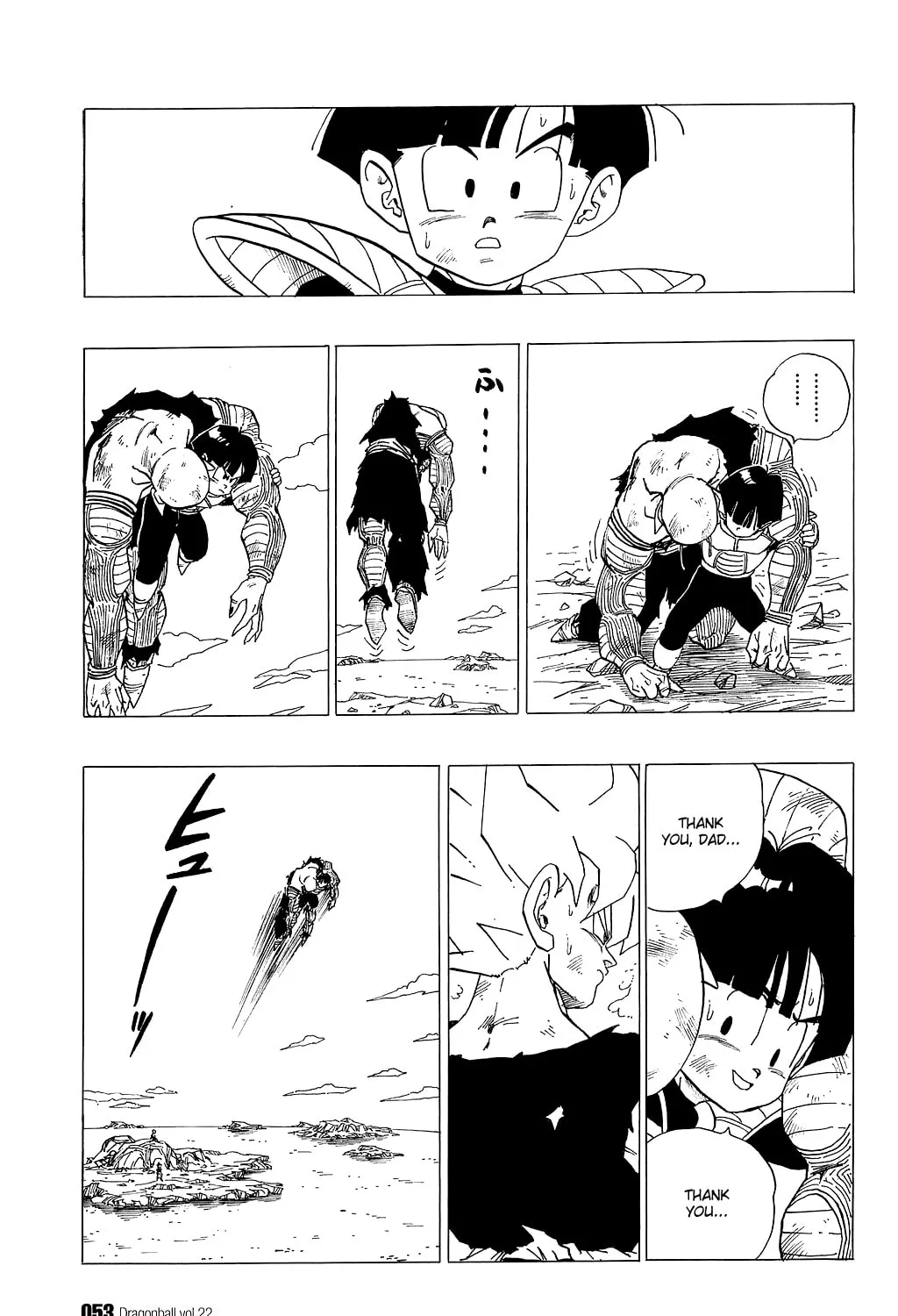 Read Dragon Ball Perfect Edition chapter 318 image 2 on Lezhin