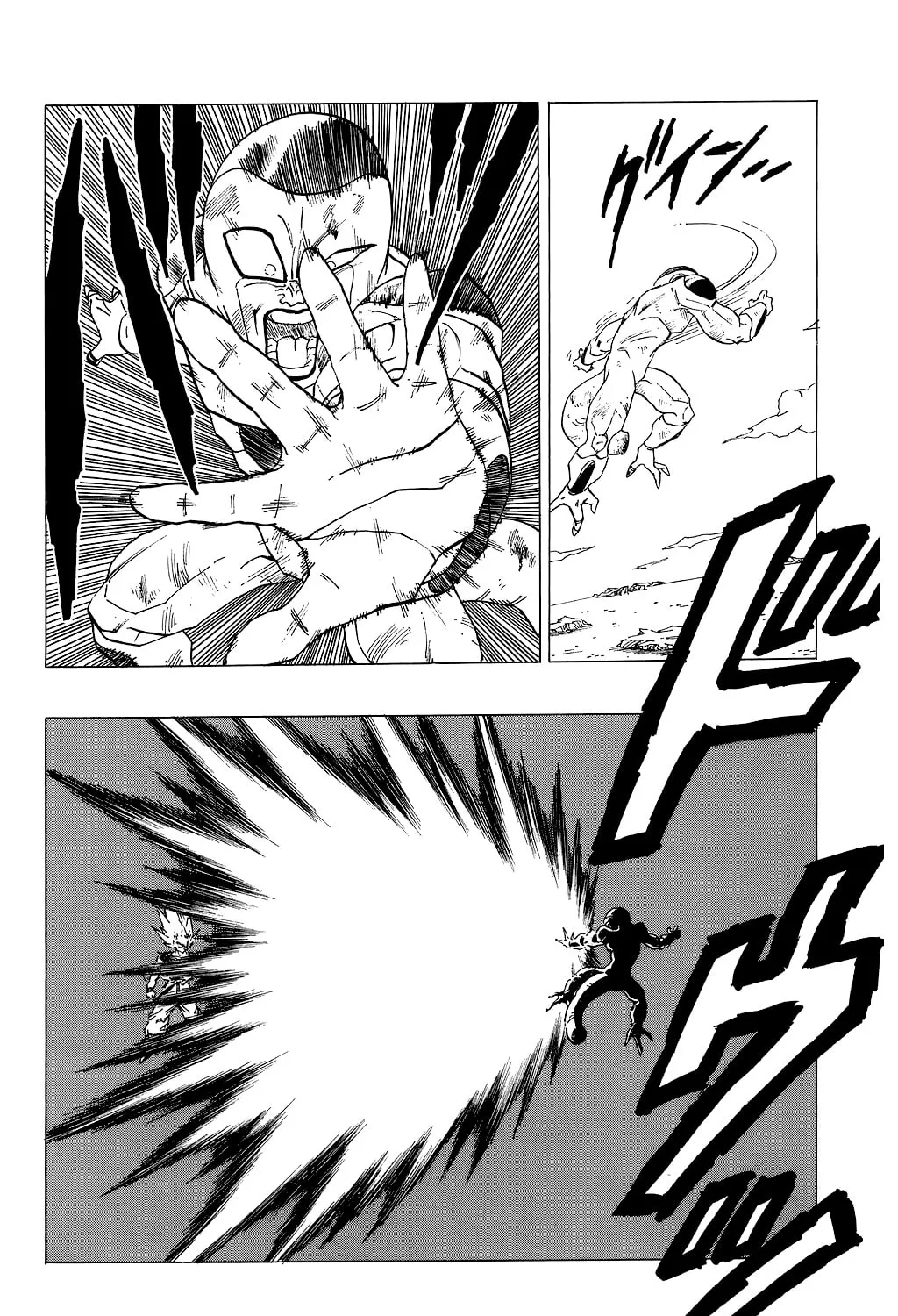 Read Dragon Ball Perfect Edition chapter 318 image 20 on Lezhin