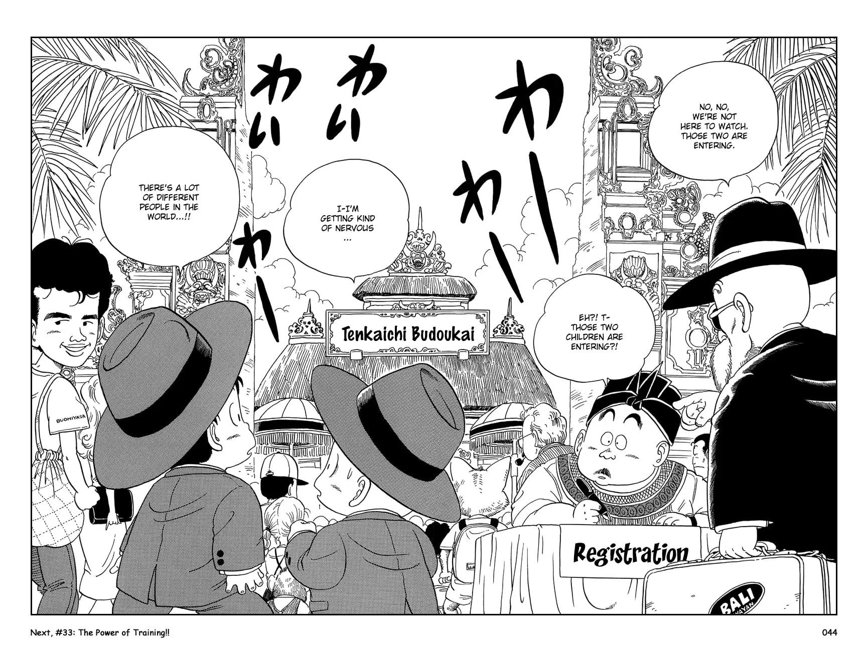 Read Dragon Ball Perfect Edition chapter 32 image 12 on Lezhin