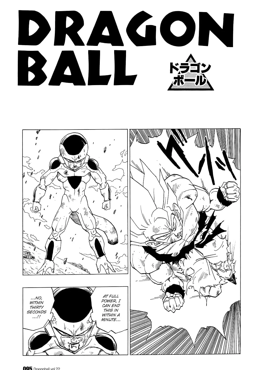 Read Dragon Ball Perfect Edition chapter 321 image 0 on Lezhin