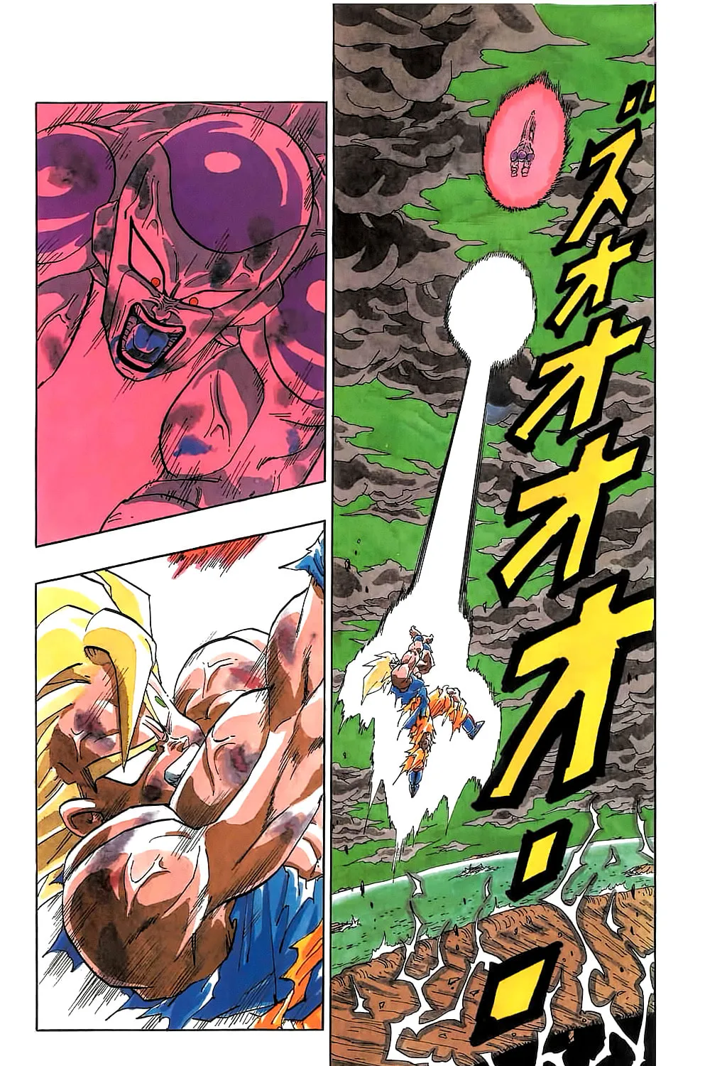 Read Dragon Ball Perfect Edition chapter 323 image 0 on Lezhin
