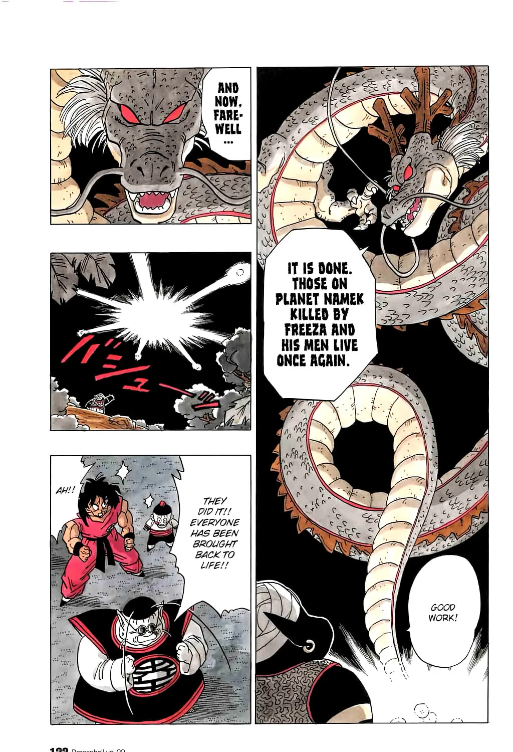 Read Dragon Ball Perfect Edition chapter 323 image 14 on Lezhin