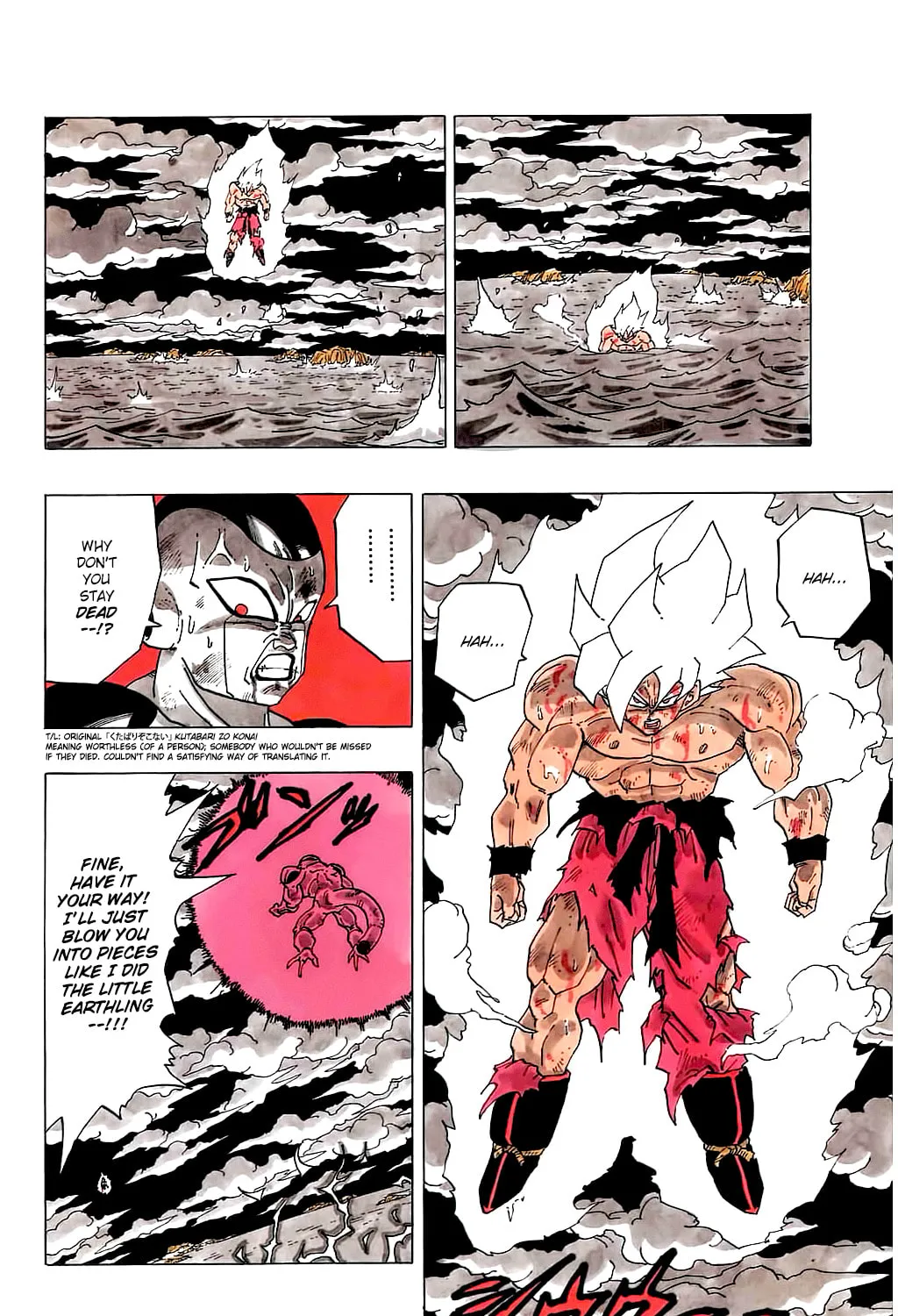 Read Dragon Ball Perfect Edition chapter 323 image 20 on Lezhin