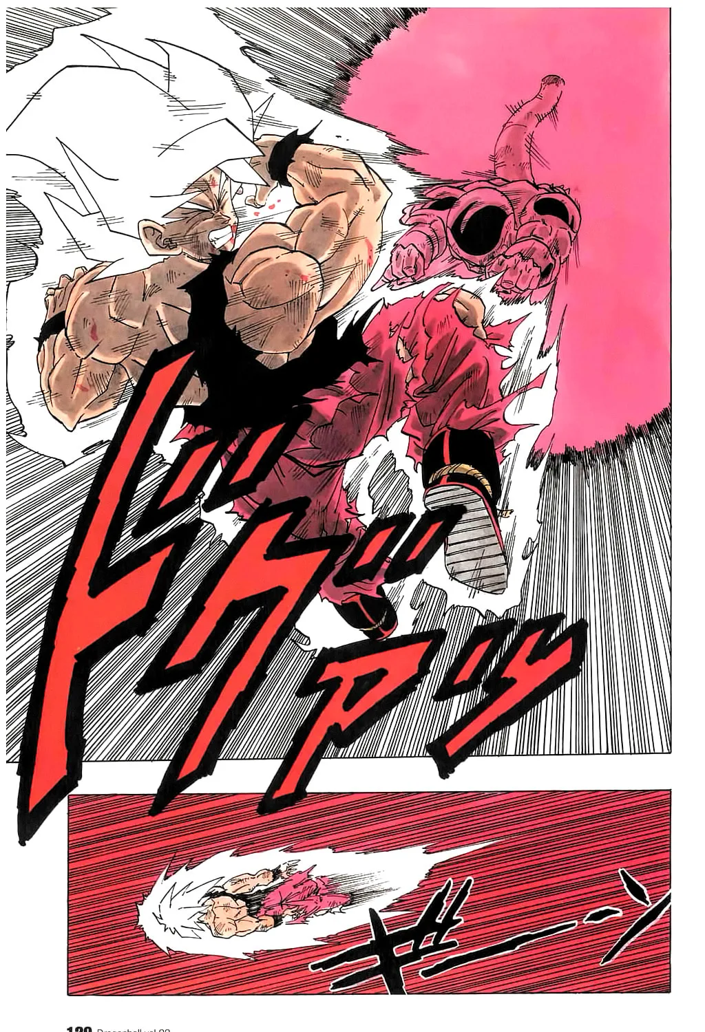 Read Dragon Ball Perfect Edition chapter 323 image 6 on Lezhin