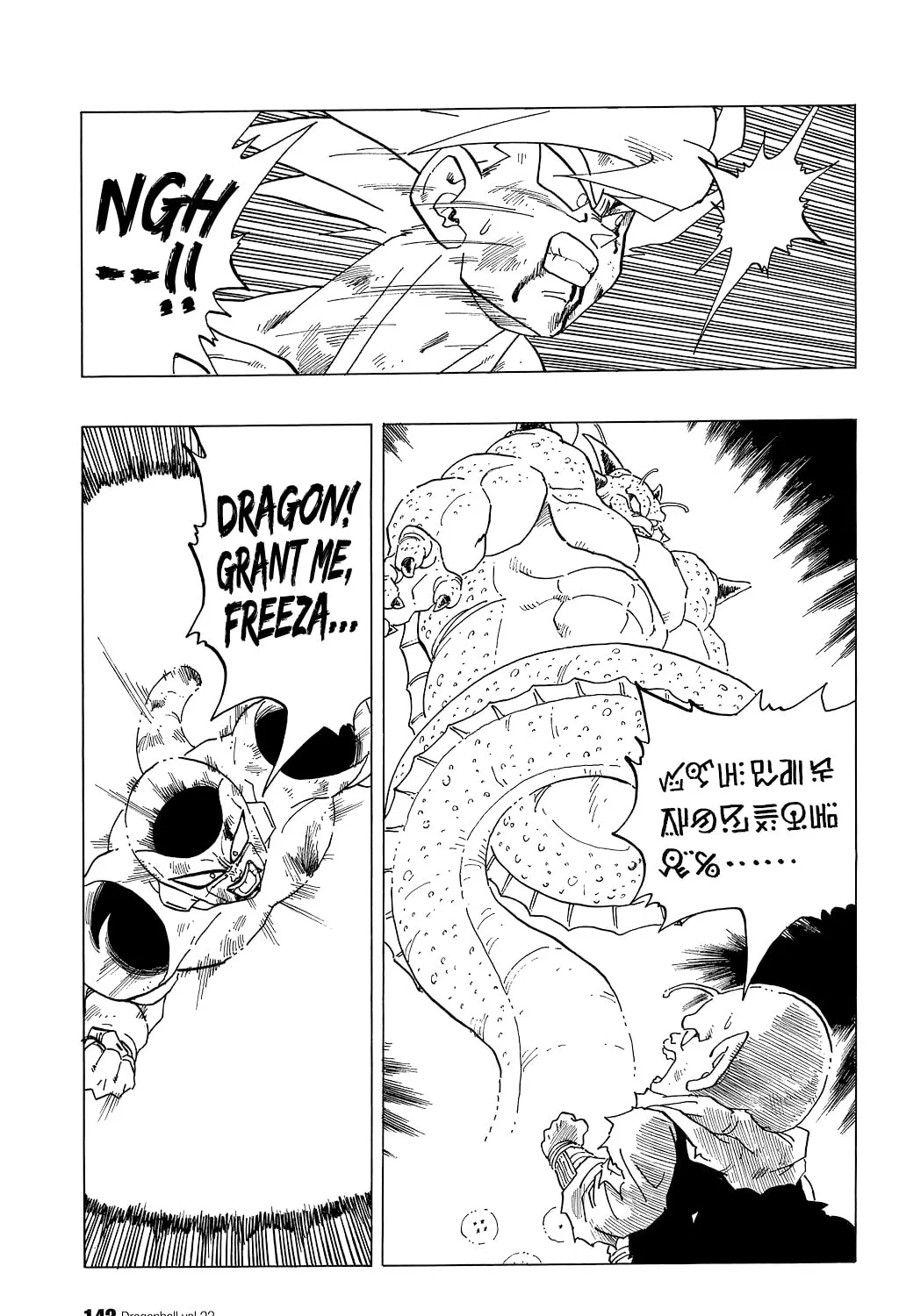 Read Dragon Ball Perfect Edition chapter 324 image 2 on Lezhin
