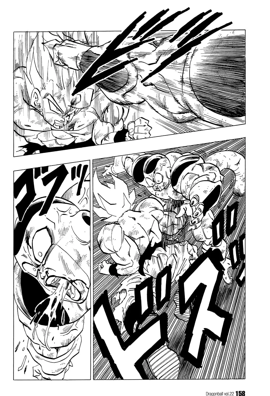 Read Dragon Ball Perfect Edition chapter 325 image 2 on Lezhin
