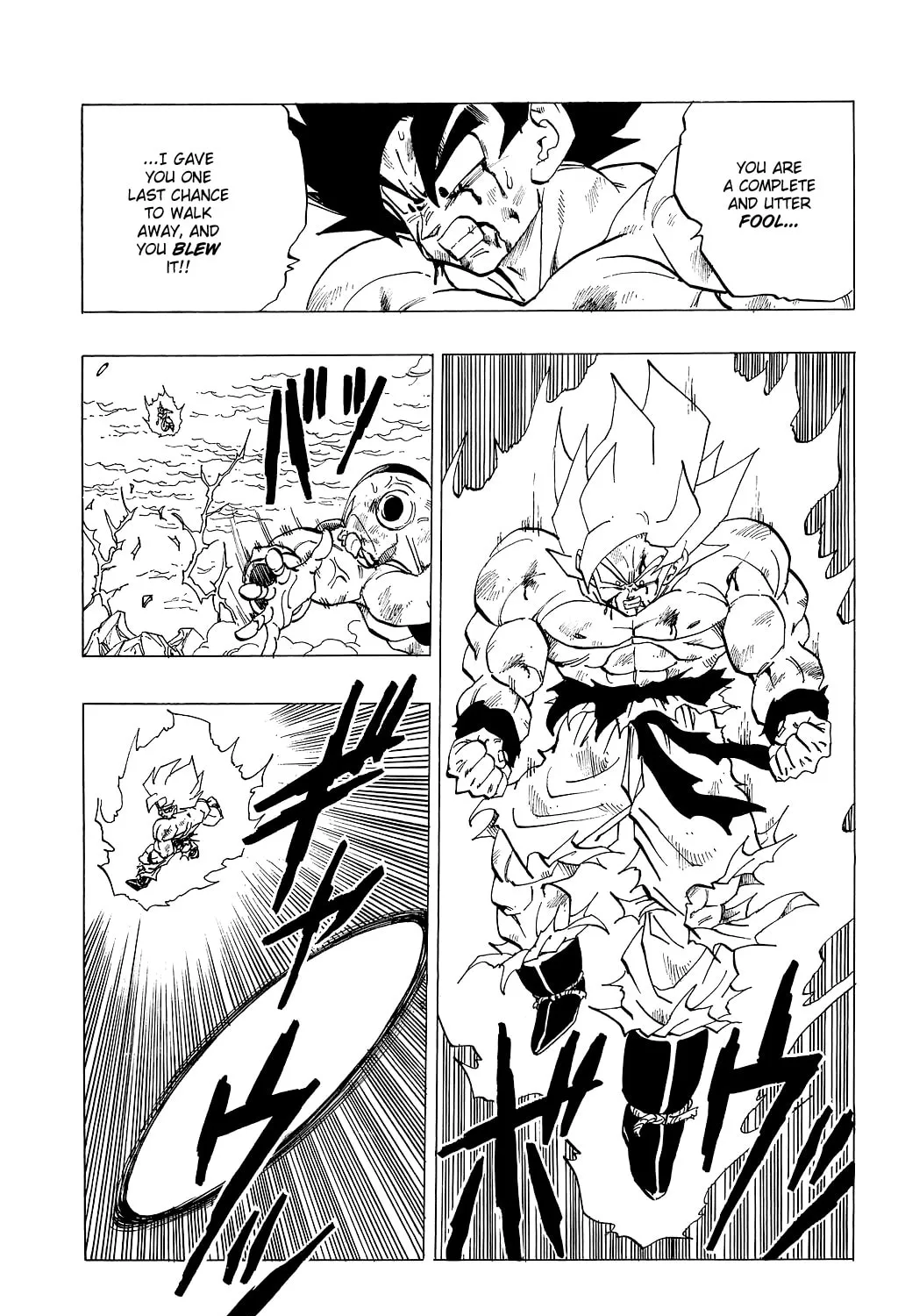 Read Dragon Ball Perfect Edition chapter 325 image 24 on Lezhin