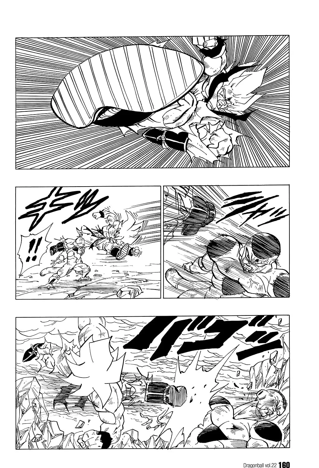 Read Dragon Ball Perfect Edition chapter 325 image 6 on Lezhin