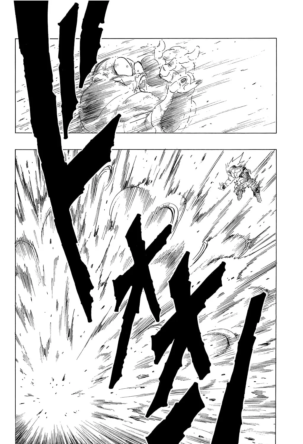 Read Dragon Ball Perfect Edition chapter 327 image 12 on Lezhin
