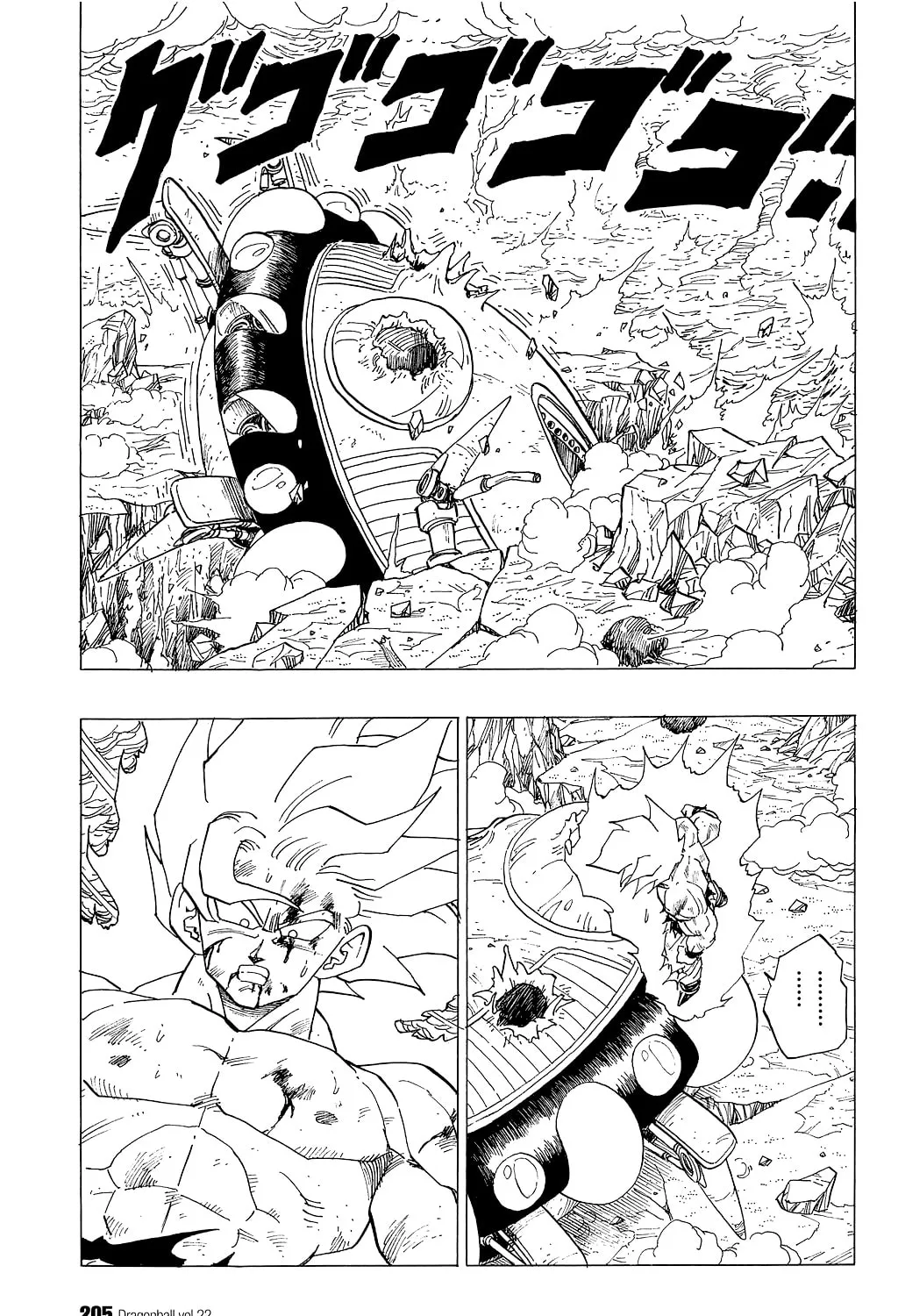 Read Dragon Ball Perfect Edition chapter 328 image 2 on Lezhin