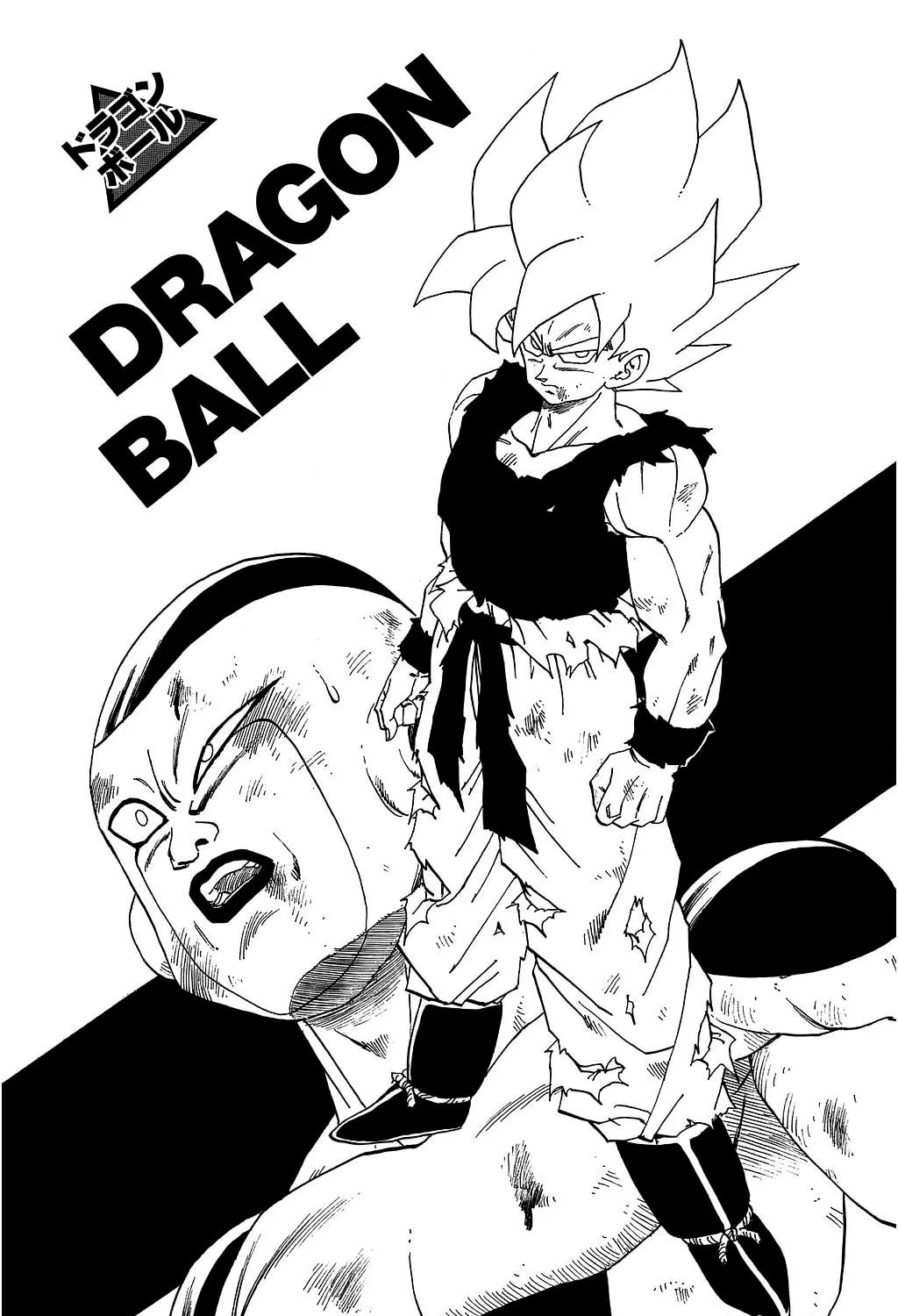 Read Dragon Ball Perfect Edition chapter 329 image 54 on Lezhin