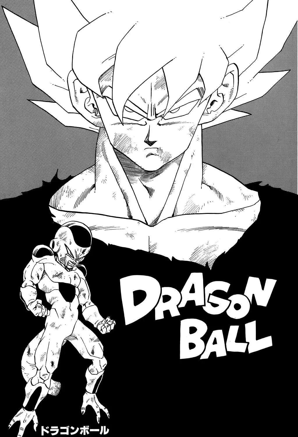Read Dragon Ball Perfect Edition chapter 329 image 56 on Lezhin