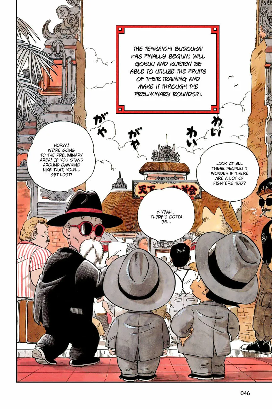 Read Dragon Ball Perfect Edition chapter 33 image 0 on Lezhin