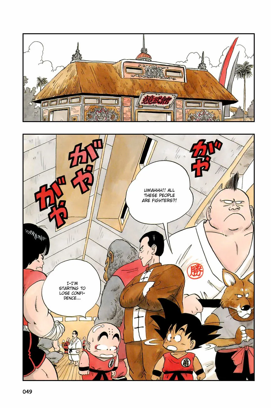Read Dragon Ball Perfect Edition chapter 33 image 3 on Lezhin
