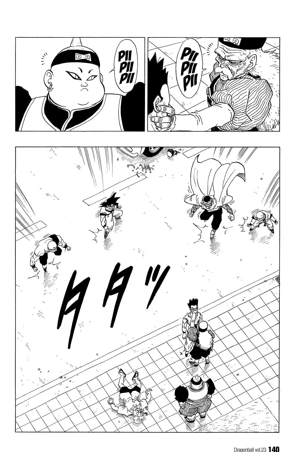 Read Dragon Ball Perfect Edition chapter 339 image 0 on Lezhin