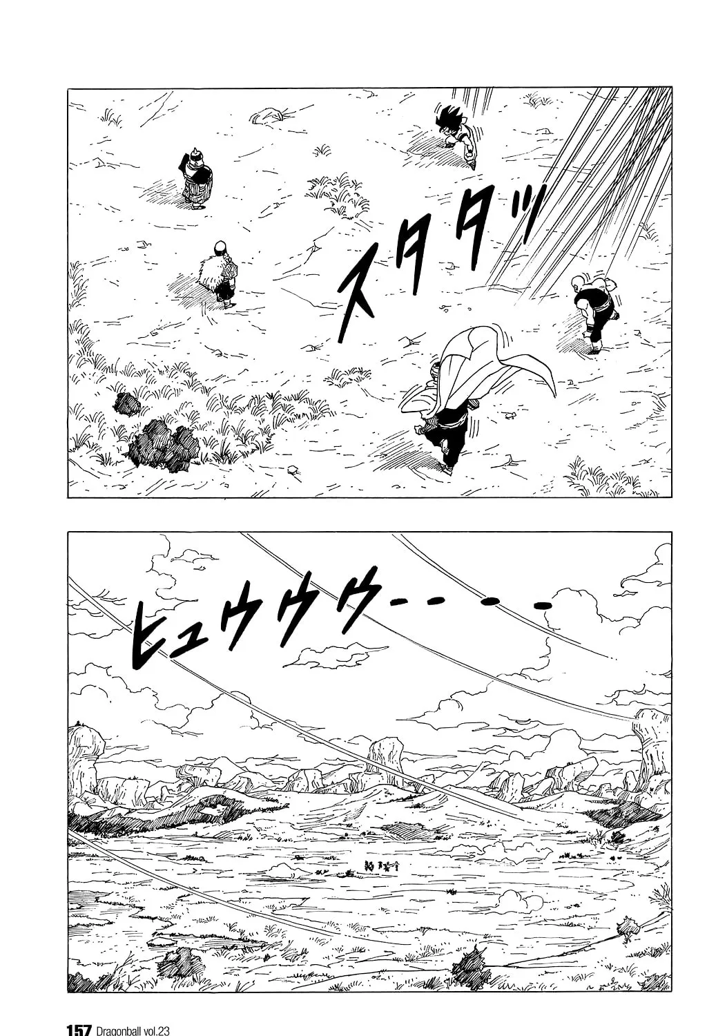 Read Dragon Ball Perfect Edition chapter 340 image 6 on Lezhin
