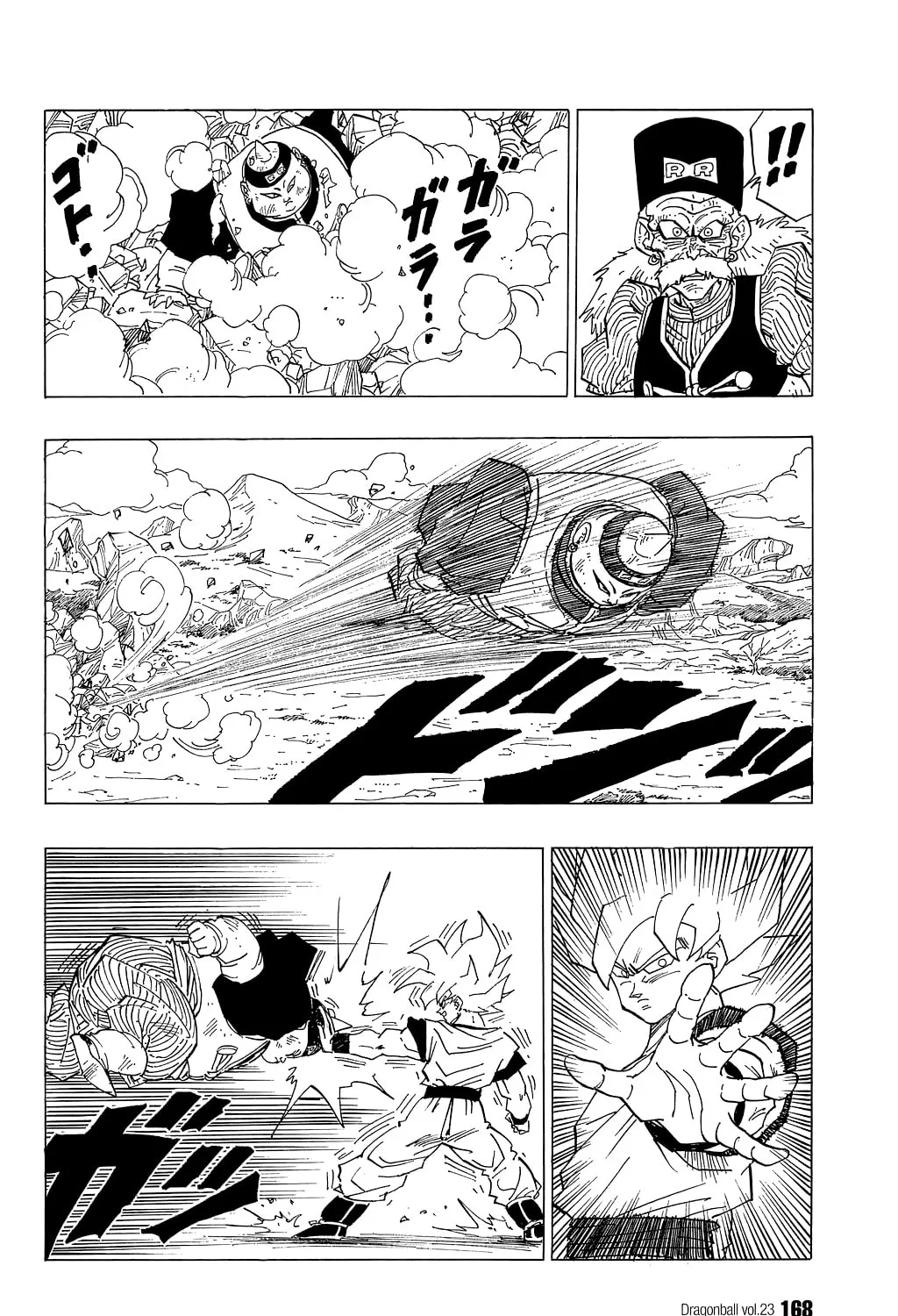 Read Dragon Ball Perfect Edition chapter 341 image 0 on Lezhin