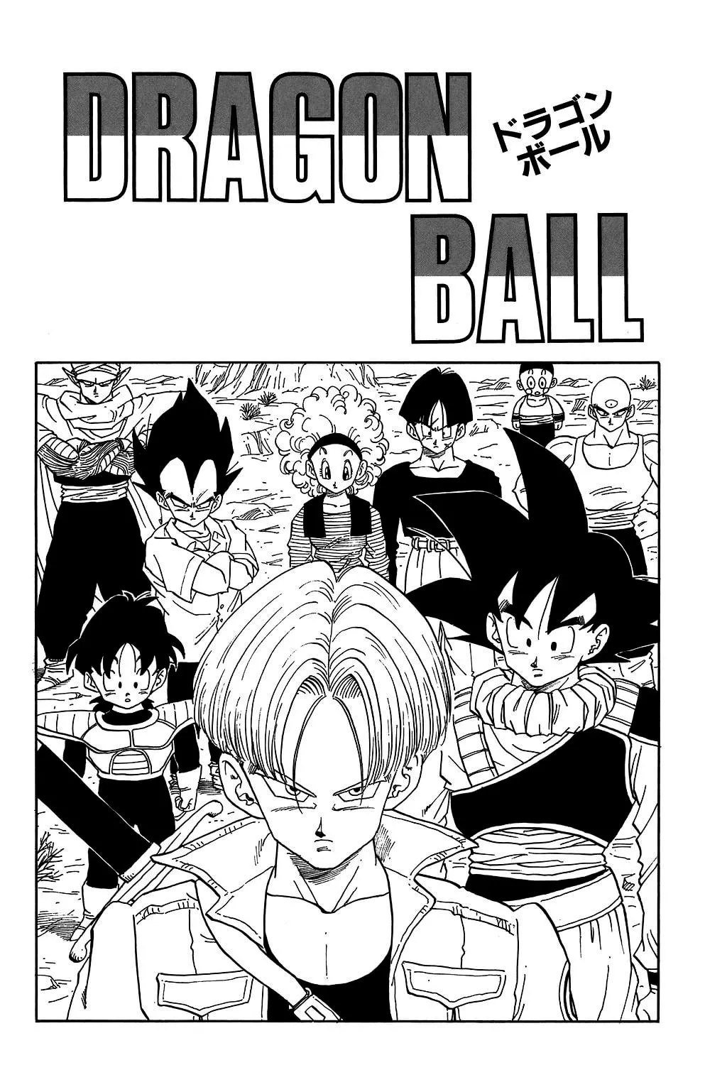Read Dragon Ball Perfect Edition chapter 344 image 35 on Lezhin