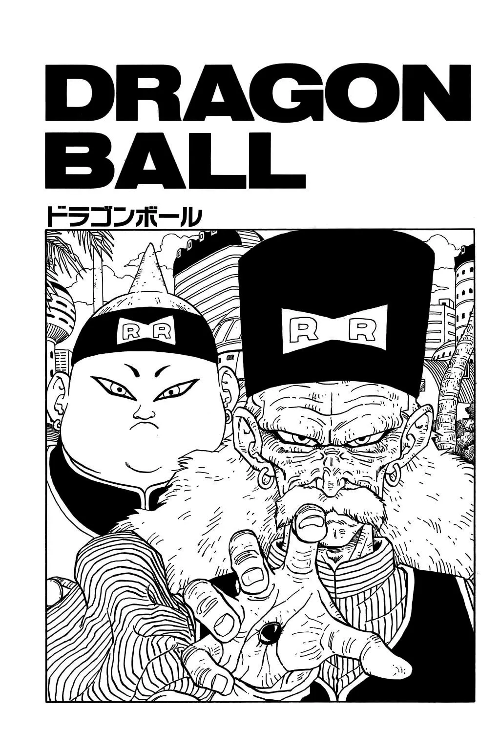 Read Dragon Ball Perfect Edition chapter 344 image 41 on Lezhin