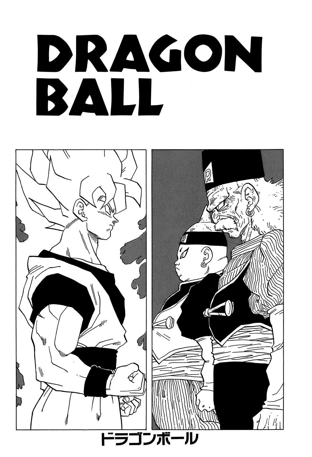 Read Dragon Ball Perfect Edition chapter 344 image 43 on Lezhin