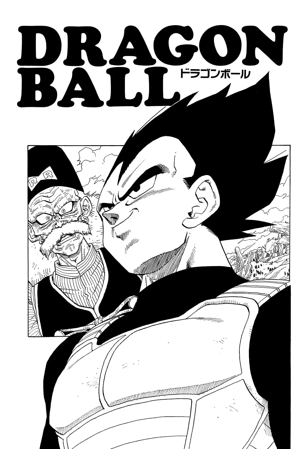 Read Dragon Ball Perfect Edition chapter 345 image 0 on Lezhin