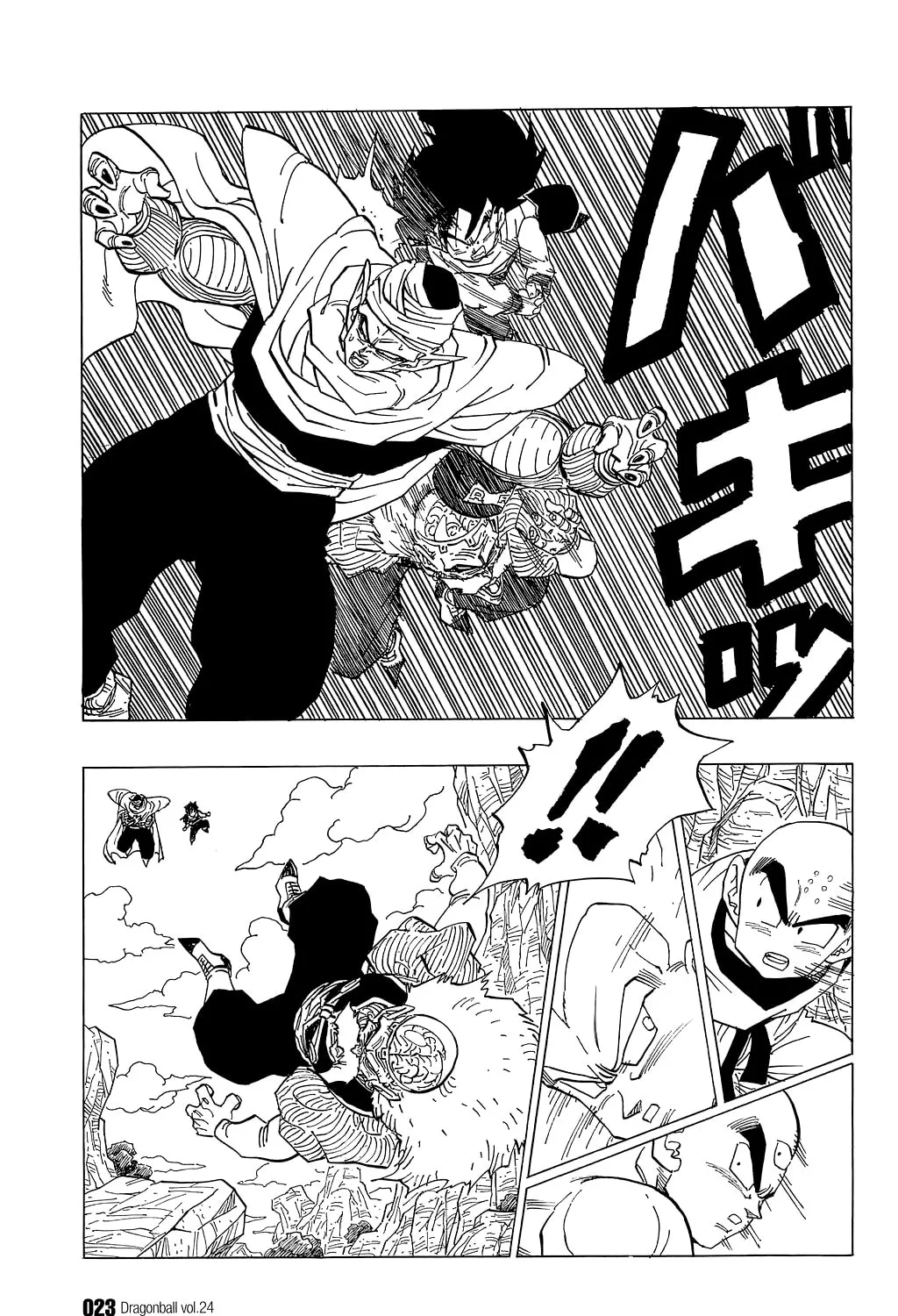 Read Dragon Ball Perfect Edition chapter 346 image 6 on Lezhin