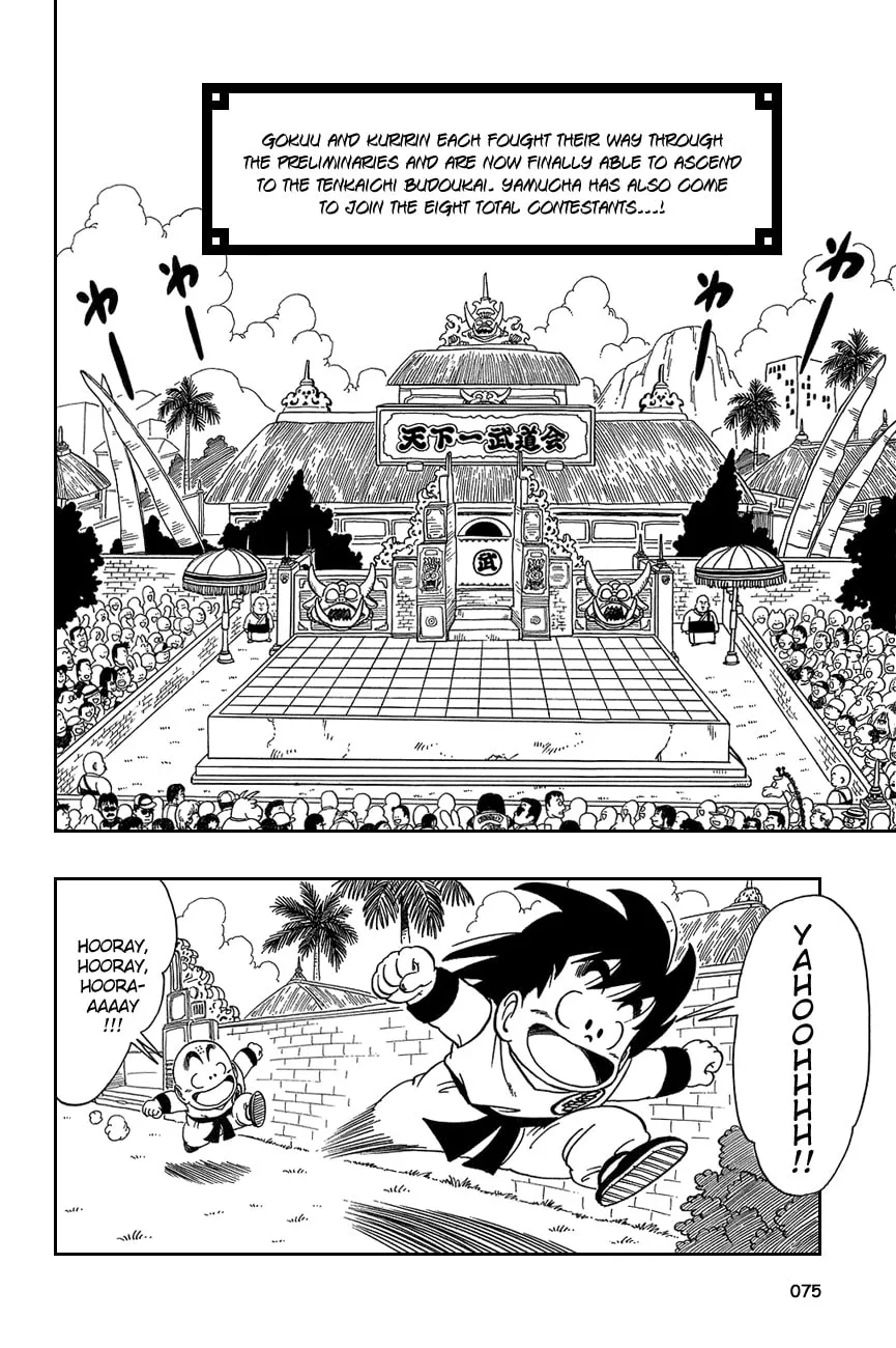 Read Dragon Ball Perfect Edition chapter 35 image 0 on Lezhin