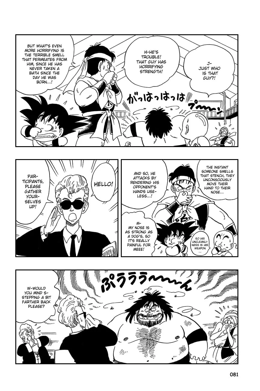 Read Dragon Ball Perfect Edition chapter 35 image 6 on Lezhin