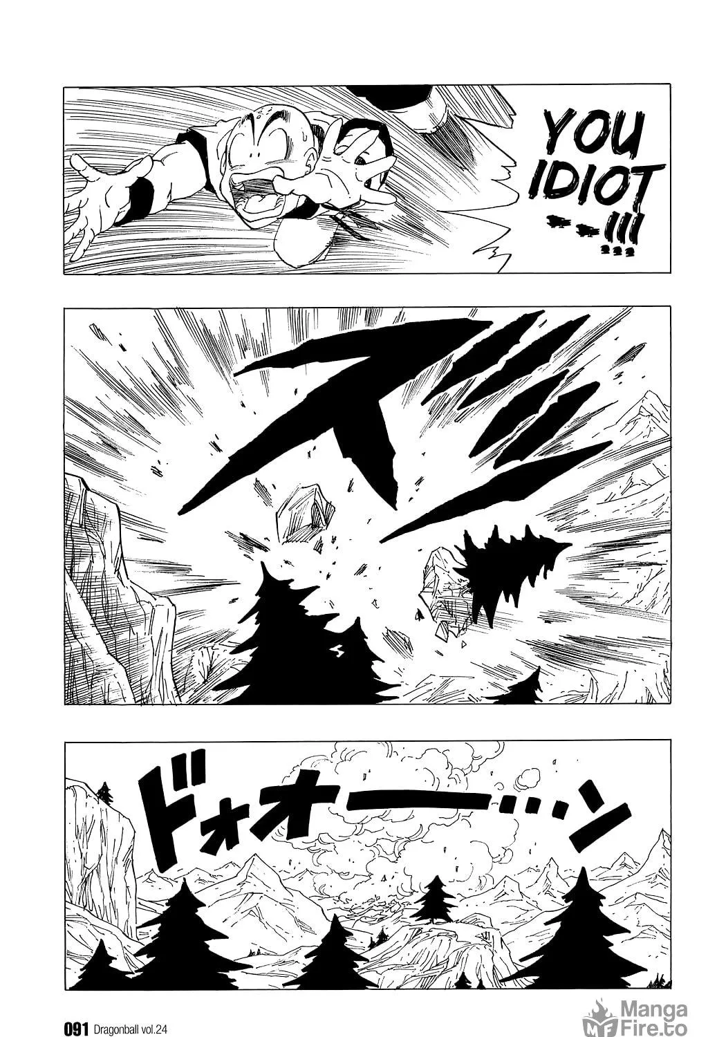 Read Dragon Ball Perfect Edition chapter 350 image 18 on Lezhin